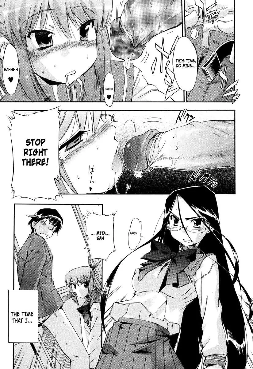 Hatsu Inu 2