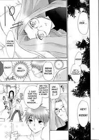 (C66) [MINX (nyoro_ta)] Velvet Rose (Fate/stay night) [English] [SaHa]