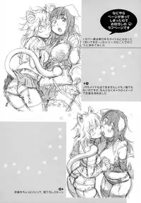 [Konchiki] Oidemase Nyan Nyan Ch. 1-6, 9 [English] [Decensored]