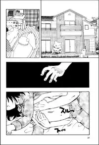 [Suzuki Mira] Shinmu Intouden Yukimi Jou