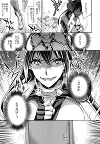 (C86) [Crazy9 (Ichitaka)] C9-13 Shimai Senkan (Kantai Collection -KanColle-)