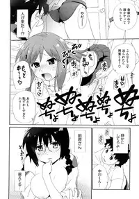 [Sake] Marshmallow Pet