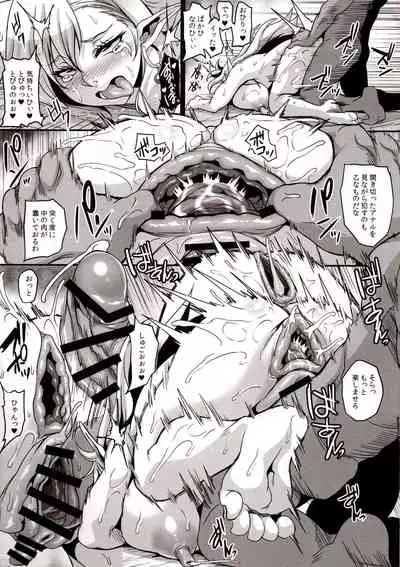 Botsu Neta Omakebon