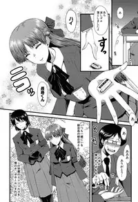 COMIC Mugen Tensei 2019-07