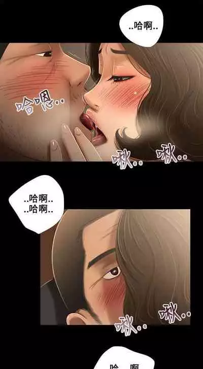秘密日記 1-62