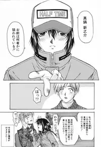 [Saegusa Kohaku] Love or Fool -I Love-