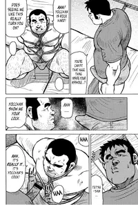 [Seizou Ebisubashi] My Hometown Hospitality [Eng]