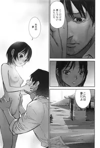 [Hanainu] Otona toshite Soko wa Irecha Damedarou
