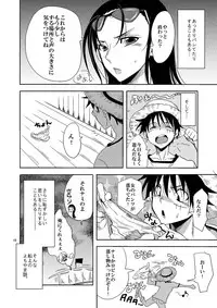 [Kurione-sha (YU-RI)] Senjou no Pink na Yomoyamabanashi (One Piece) [Digital]