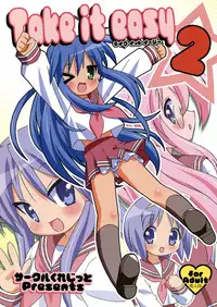 (C73) [Circle Credit (Benjamin, Akikan, Muichimon)] Take it easy 2 (Various)