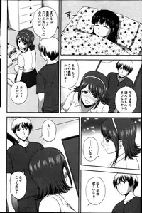 Action Pizazz Special 2013-08