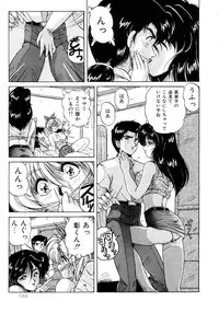 [phantom] No! Problem
