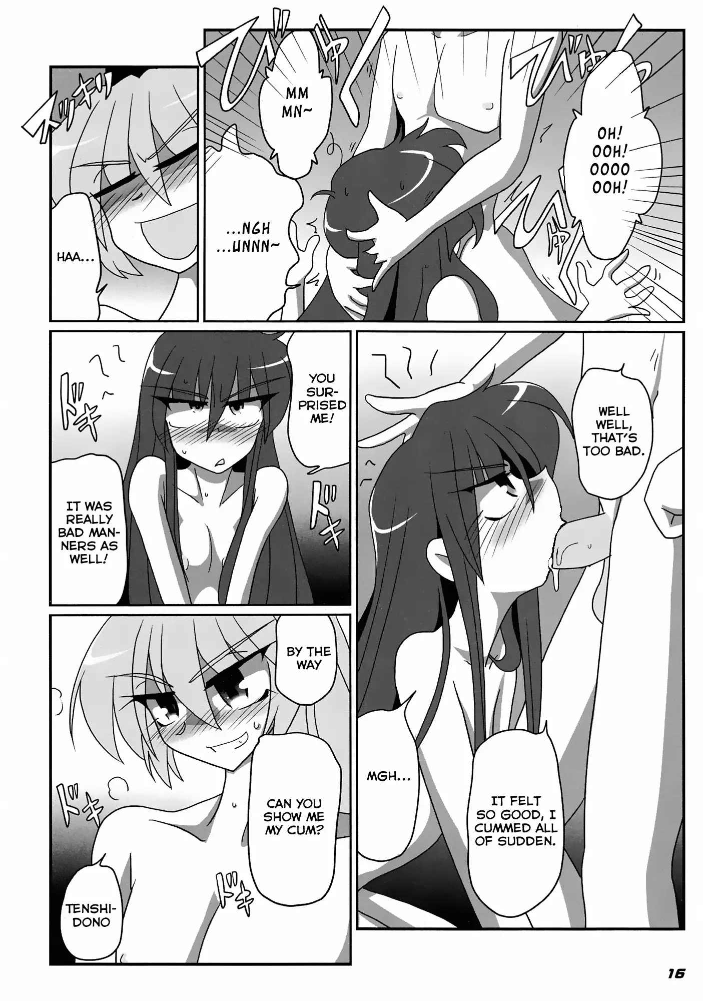 TOHO N+ FUTEN (decensored)