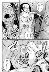 (C82) [ACID-HEAD (Murata.)] ROBIN SP 2 (One Piece)