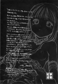 [Kusano Kouichi] Renai Complex - Love Complex [English] [SaHa]