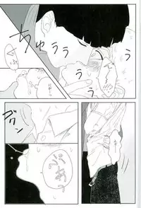 二泊三日