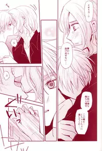 (C80) [Dolce Einsatz (Tomoe Kiko)] Mitsu no Umi (Hetalia: Axis Powers)