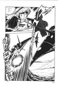 [Manabe Jouji] Powerful Mazegohan vol 1