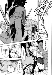 [Hakaba] Kedamono no Ie Ch.1-7