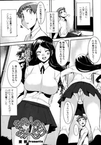 COMIC Tenma 2010-10