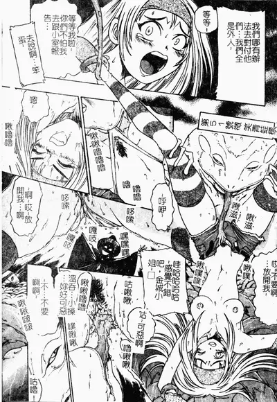 Jyugyaku syoujotai