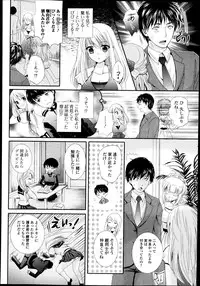 COMIC Jun-ai Kajitsu 2013-09