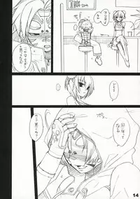 (C69) [Imitation Genome (Sasakura Ayato)] Kocchi o Muite yo (Beatmania IIDX)