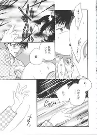 [Anthology] Love Chara Taizen No. 4 (Various)