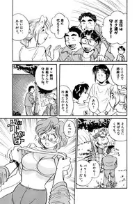 [Hotta kei] OL Ways 2
