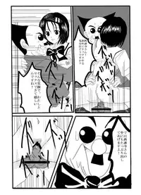 [Syumi eshi] time stop