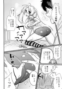 [Kishinosato Satoshi] JK／JC