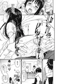 [Naruko Hanaharu] Shoujo Material