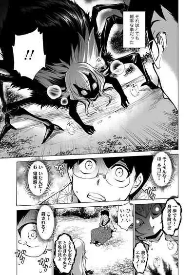 Towako 12