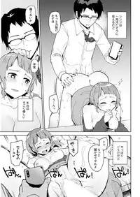 Action Pizazz 2019-03 [Digital]