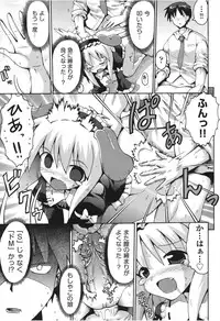 [Yaminabe] Chitsujyo-Jikan