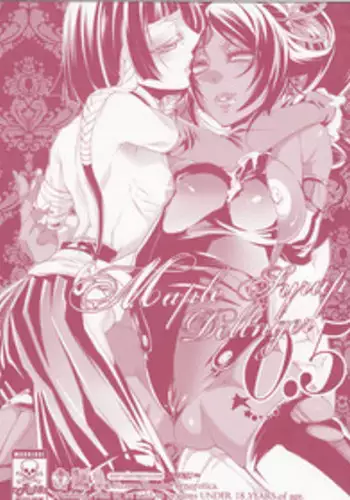 [Sadistic Mary (Hattori Mitsuka)] Baby glamouros (BLEACH) [English] {doujins.com}