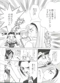 [Anthology] Bishoujo Doujinshi Battle 1