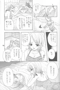 (C64) [Chara Chara (Okuda Tamiko)] Hige to Boin (One Piece)