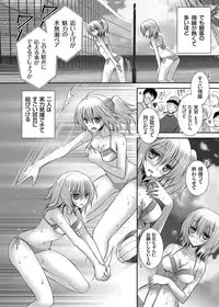 COMIC Grape Vol. 8 [Digital]