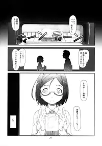 (C89) [Studio N.BALL (Haritama Hiroki)] Point Range Love