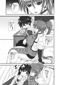 [PX-REAL (Kumoi Takashi)] SIG Siri (Mahou Shoujo Lyrical Nanoha) [Digital]