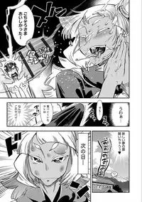 [Kemonono★] Hamekko 3Peace!!! [Digital]