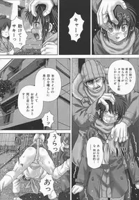 [Itou] Kyouin menkyo