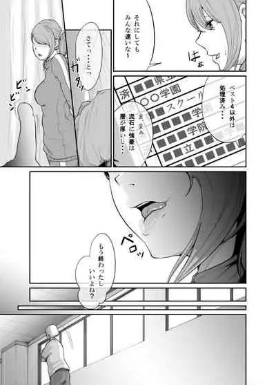 Spy Management 2