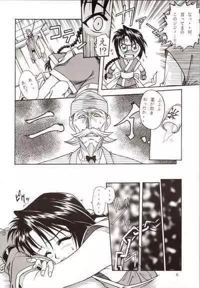 MISAO