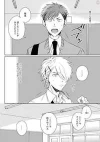 GATEAU 2018-03