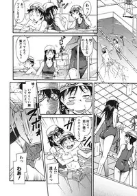 [Kaneko Toshiaki] Sakariueru