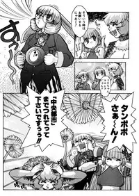 [Juubaori Mashumaro] ALICE SECOND