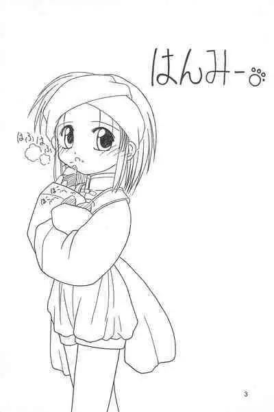 Hanmi.