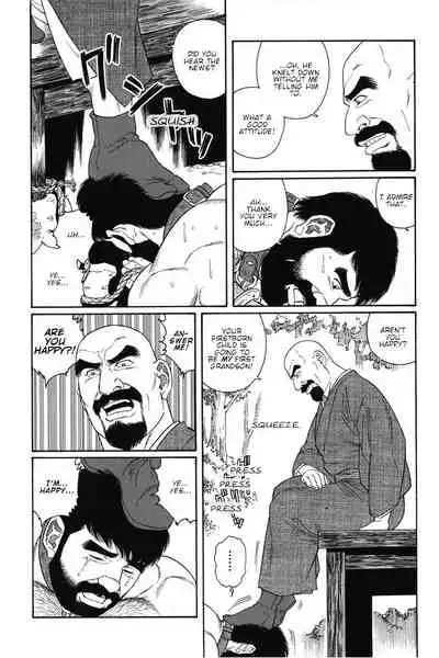Gedou no Ie Joukan | House of Brutes Vol. 1 Ch. 8
